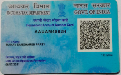 PAN Card
